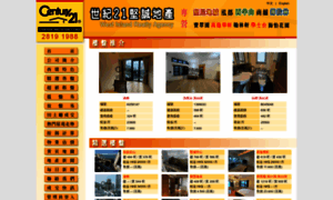 C21.com.hk thumbnail