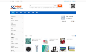 C2b2b.com thumbnail