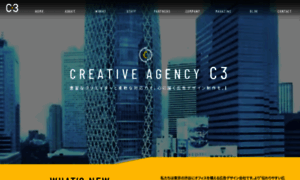 C3-design.jp thumbnail