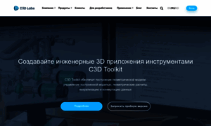 C3dlabs.com thumbnail
