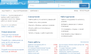 C74.findjob.ru thumbnail