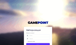Cab.gamepoint.su thumbnail