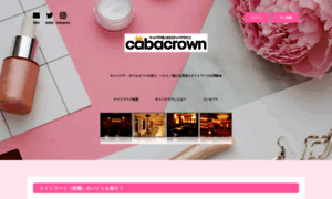 Cabacrown.net thumbnail