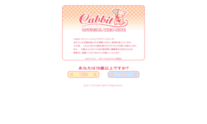 Cabbit.jp thumbnail