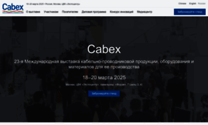 Cabex.ru thumbnail