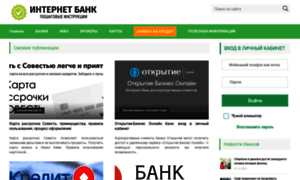 Cabinet-banks.ru thumbnail