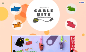 Cable-bite.com thumbnail