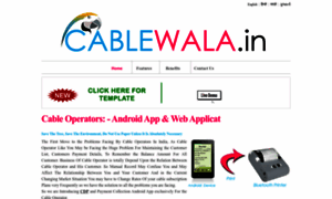 Cablewala.in thumbnail