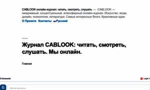 Cablook.com thumbnail