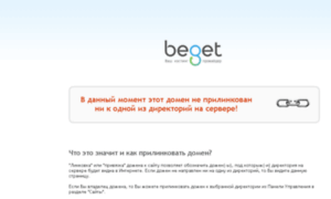 Cabol.beget.ru thumbnail