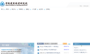 Cabr.com.cn thumbnail