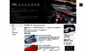 Caca-zan.jimdo.com thumbnail