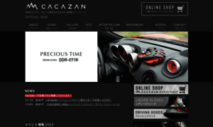 Caca-zan.net thumbnail