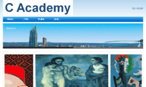 Cacademy.cn thumbnail