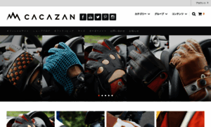 Cacazan.shop-pro.jp thumbnail