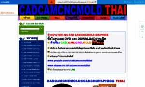 Cadcamcncmoldthai.lnwshop.com thumbnail
