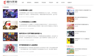 Cafco.com.cn thumbnail