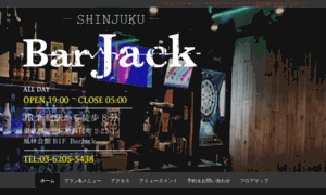 Cafe-bar-jack.com thumbnail