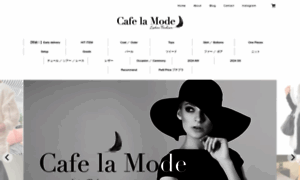 Cafe-la-mode.com thumbnail