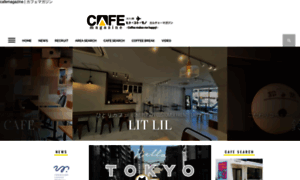 Cafe-magazine.com thumbnail