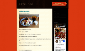 Cafe-nee.com thumbnail