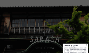 Cafe-sarasa.com thumbnail