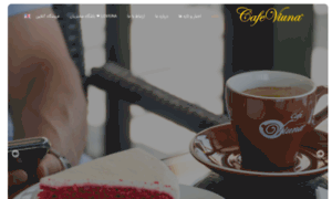 Cafe-viuna.com thumbnail