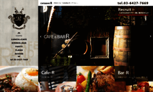 Cafebar-r.com thumbnail