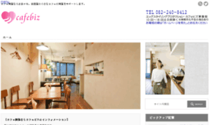 Cafebiz.jp thumbnail