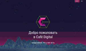 Cafedigital.ru thumbnail