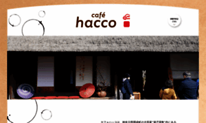 Cafehacco.ashigarigo.com thumbnail
