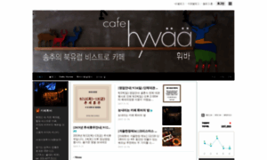 Cafehyvaa.com thumbnail