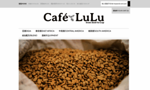 Cafelulu.com.tw thumbnail