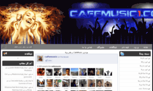 Cafemusic1.in thumbnail