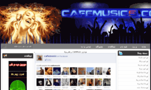 Cafemusic8.com thumbnail