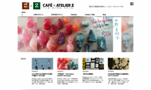 Cafez.jp thumbnail