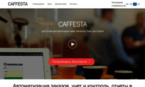 Caffesta.com thumbnail