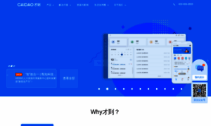 Caidao1.com thumbnail