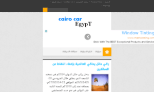 Cairocareg.blogspot.com thumbnail