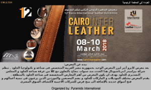 Cairointerleather.cairofashiontex.xyz thumbnail