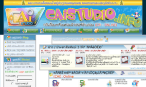 Caistudio.info thumbnail