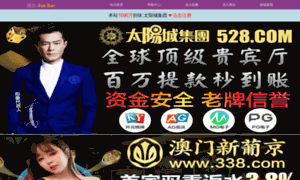 Caiyou.net.cn thumbnail