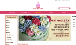 Cakegallery.co.kr thumbnail