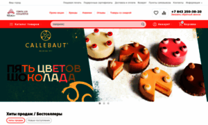 Cakemasters.ru thumbnail