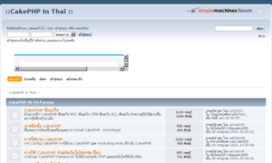 Cakephp.in.th thumbnail