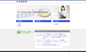 Caksin.com thumbnail