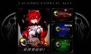 Caladrius.mossjp.co.jp thumbnail