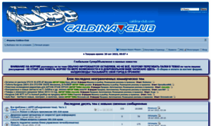 Caldina-club.com thumbnail
