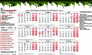 Calendar.by thumbnail