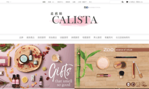 Calista.com.hk thumbnail